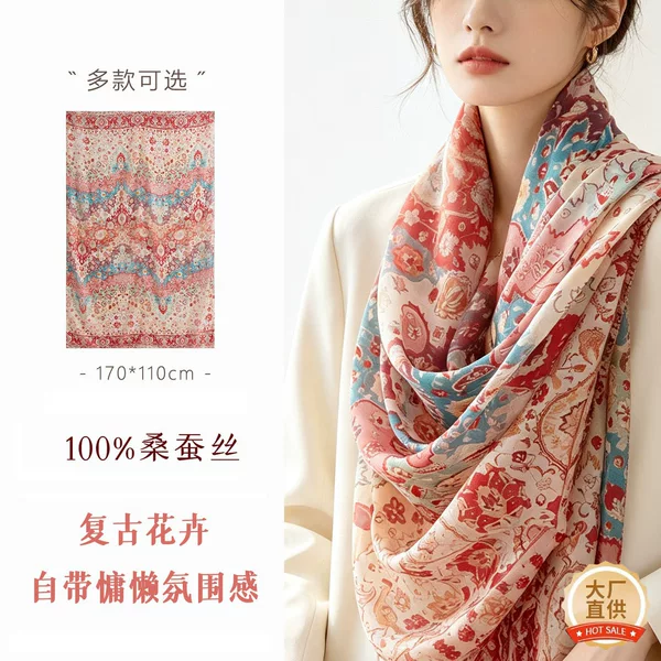 Silk Scarf, High-End Silk Gift Box, Mulberry Silk Long Scarf, Thin and Versatile for Women, Gift for Mom, Summer Large Shawl
