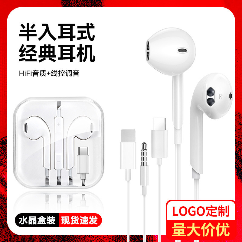 High-End K07 Headphones with Crystal Box 3.5mm Suitable for Apple Huawei Android Direct Plug Wired In-Ear Crystal Box