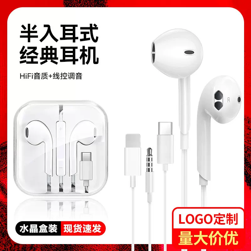 带水晶盒高端K07耳机3.5mm适用苹果华为安卓直插有线入耳式水晶盒