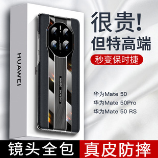 ��׃���r���m���A��MATE80PRO�֙C��P90����Ƥȫ��Magic7���o��