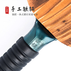 廠供章丘平底煎鍋家用牛排輔食煎鍋無塗層不粘鍋手工鍛打平底煎鍋