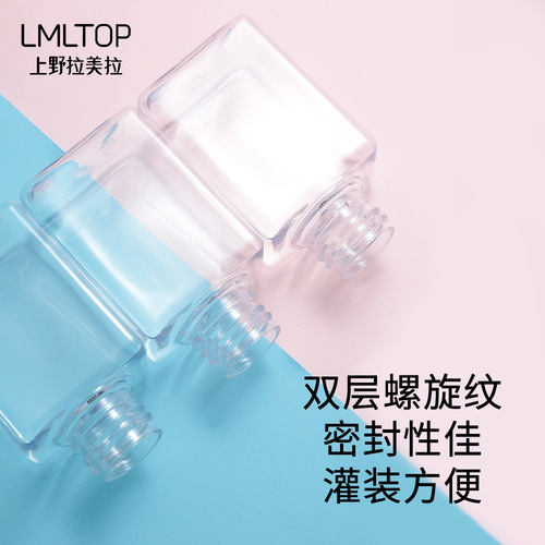 Lamela 6-piece travel dispensing bottle set press bottle spray bottle skin care product lotion cream cosmetic bottle