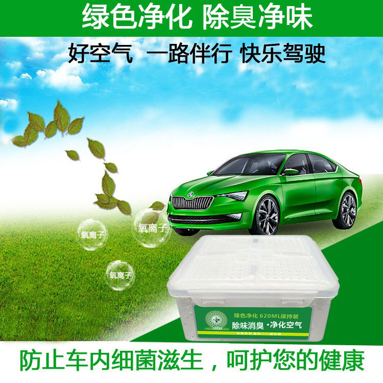 除味消臭详情9.jpg