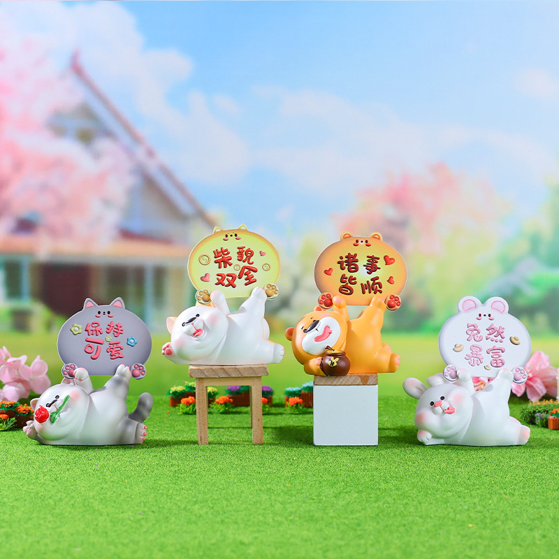 A125 귀여운 애완동물 배기 장식품 4개 세트