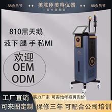 ZDR810ϴüC๦һwCڿƼo݃x