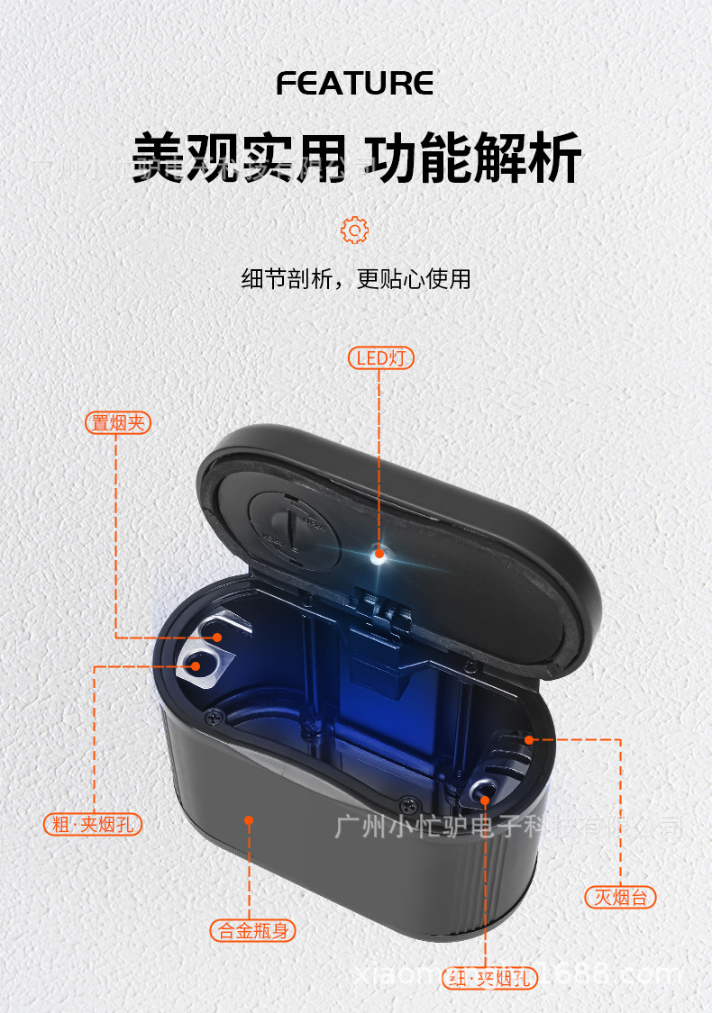 Car Ashtray Universal Car Interior Car Supplies Personalized Creative Multi-Functional Flame Retardant Luminous Car Ashtray with Cover