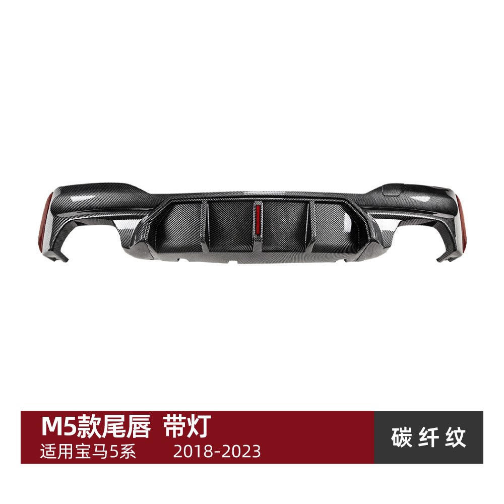 2018-2023 M5 Style Rear – BMW Spoiler - m5-style-carbon-fiber-pattern-with-light