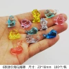 Sold by the piece, 6 mini seahorses and sea lions (100 pcs/pack)