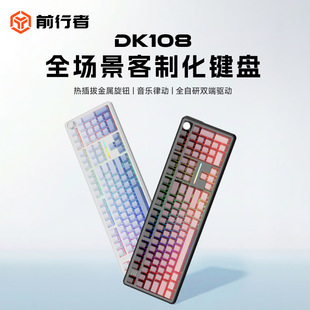 ǰ����DK108�o���{���I�P��ģ�I�P�Cе�ָ�Ů���k���Α�늸��o��