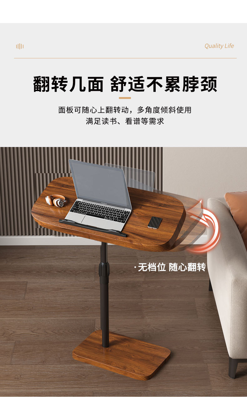 复制_沙发桌边桌旋转可移动简约卧室家用升降宿舍.jpg