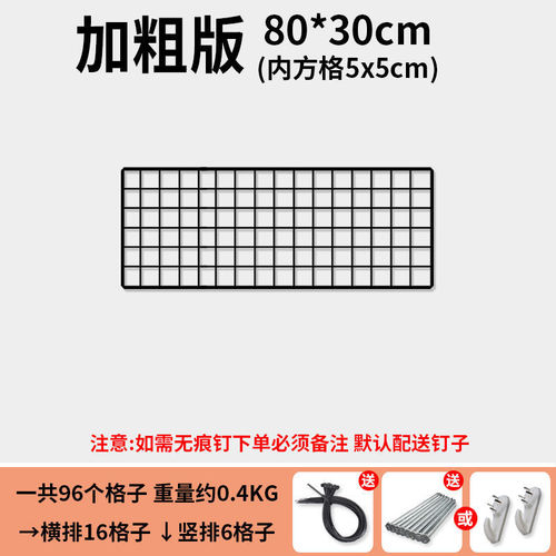 网架子展示架网片网格铁网市货架照片墙铁艺铁丝格子网置物架上墙