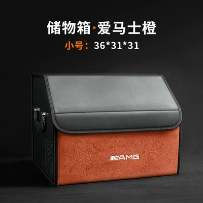 Mercedes-Benz Car Trunk Storage — Car storage bag/box - small-size-hermes-orange-amg-logo