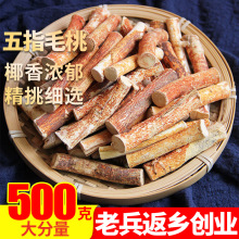 ��ָë��500g���r��צ�����ж���Ƭ�Ҝ��ϲ載Ұ����������ș��