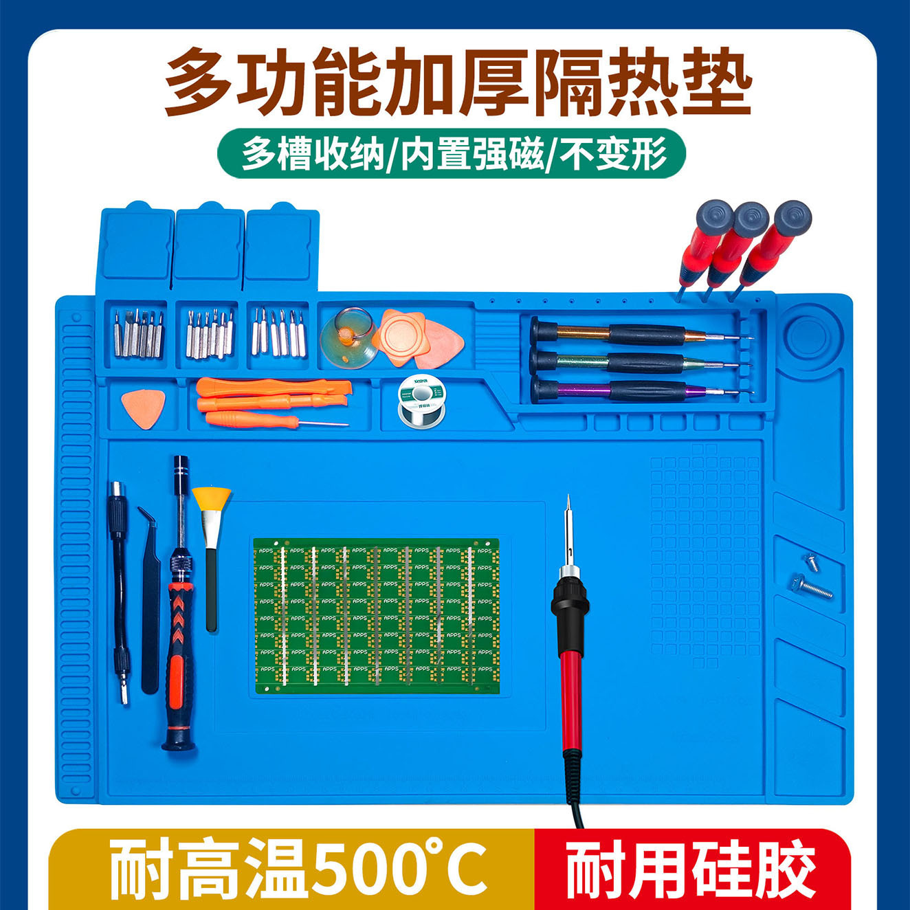 Hot-Selling Computer Repair Tools Silicone Mat, High Temperature Resistant, Anti-Static Soldering Iron, Hot Air Gun, Soldering Station Insulation Mat