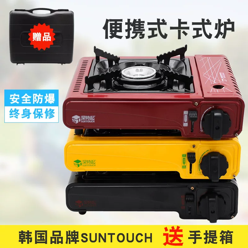 Корейская портативная плита на карту SUNTOUCH для походов на улице, жарочный котёл, барбекю, печь, оптом