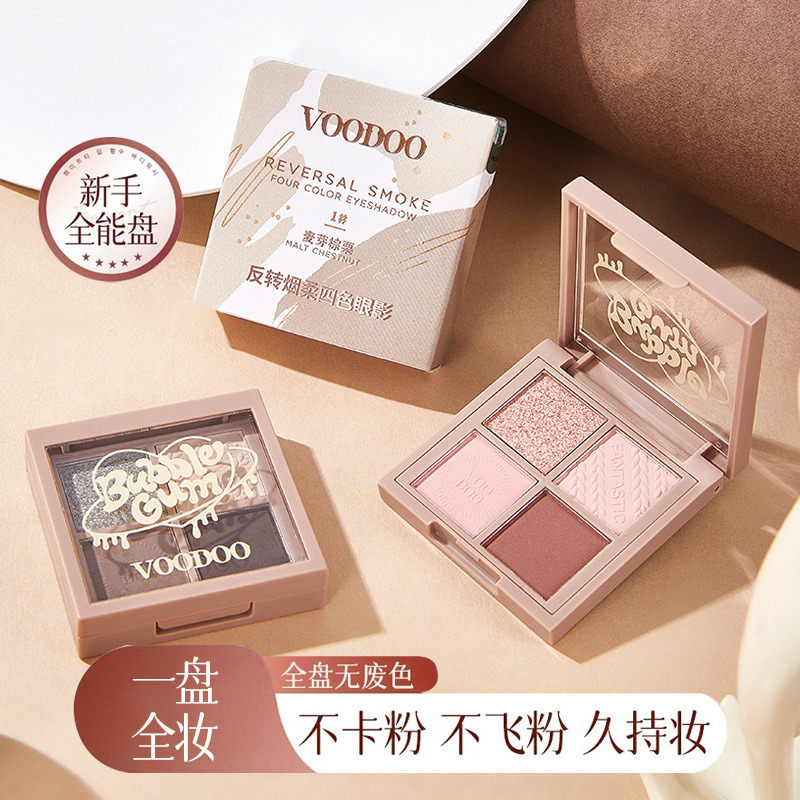 VOODOO リバーススモーク ソフト 4色アイシャドウ アースカラー マットパール光沢 デイリーライトメイク アイシャドウ 初心者 初心者カラー|undefined