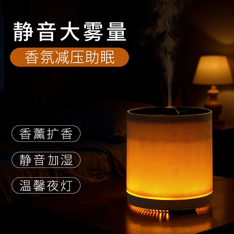 Desktop Mist Aromatherapy Machine Humidifier Plastic Fabric DIY Silent Bedroom Colorful Atmosphere Light Large Capacity Spray
