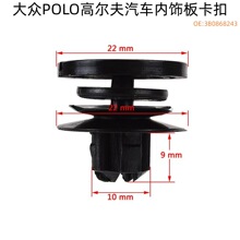 �����ڴ���POLO��������������B5�ݴﳵ���ΰ��ڳİ忨 380868243