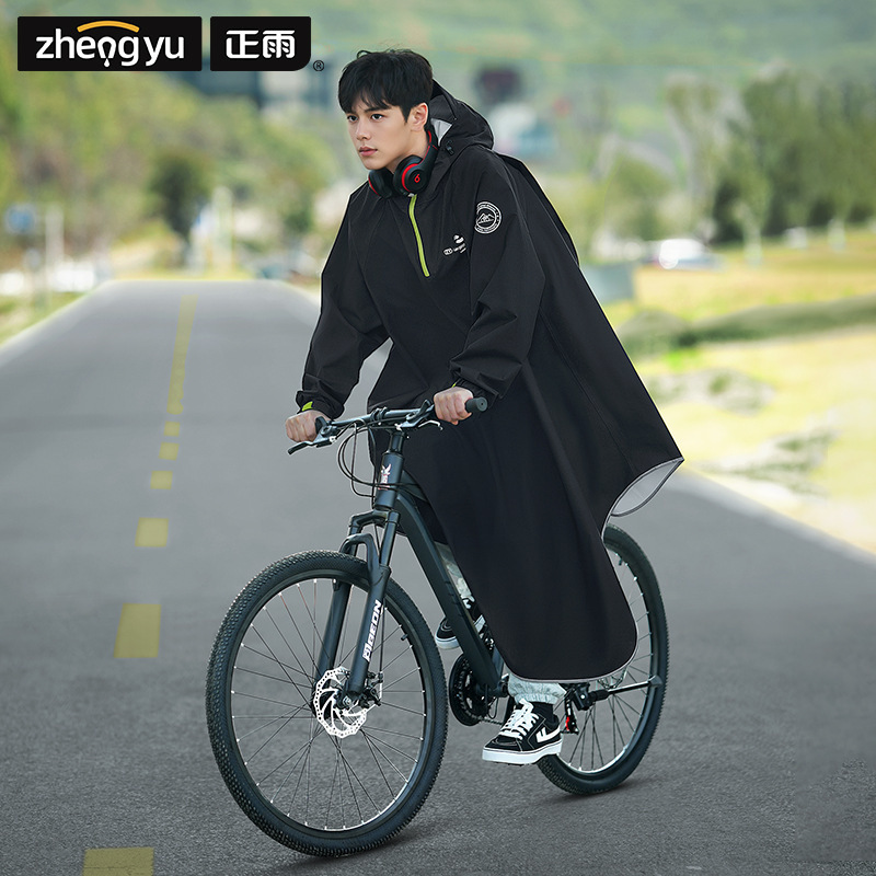 Raincoat for Bicycles, Unisex, 2025 New Model, for Teenagers, Middle School Students, Mountain Bikes, Commuting, Walking, Cycling, Rain Poncho