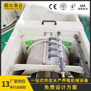 厂家定制微滤机一体机锦鲤池专用蛋白分离器循环水养殖微滤机