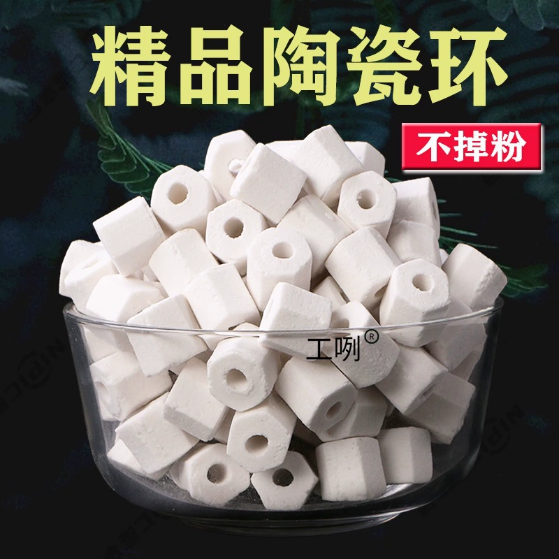 Высококачественное керамическое кольцо, фильтрующий материал для пруда с рыбой, фильтрующий материал для очистки воды в большом аквариуме, стеклянное кольцо, стеклянное кольцо для пищеварительных бактерий