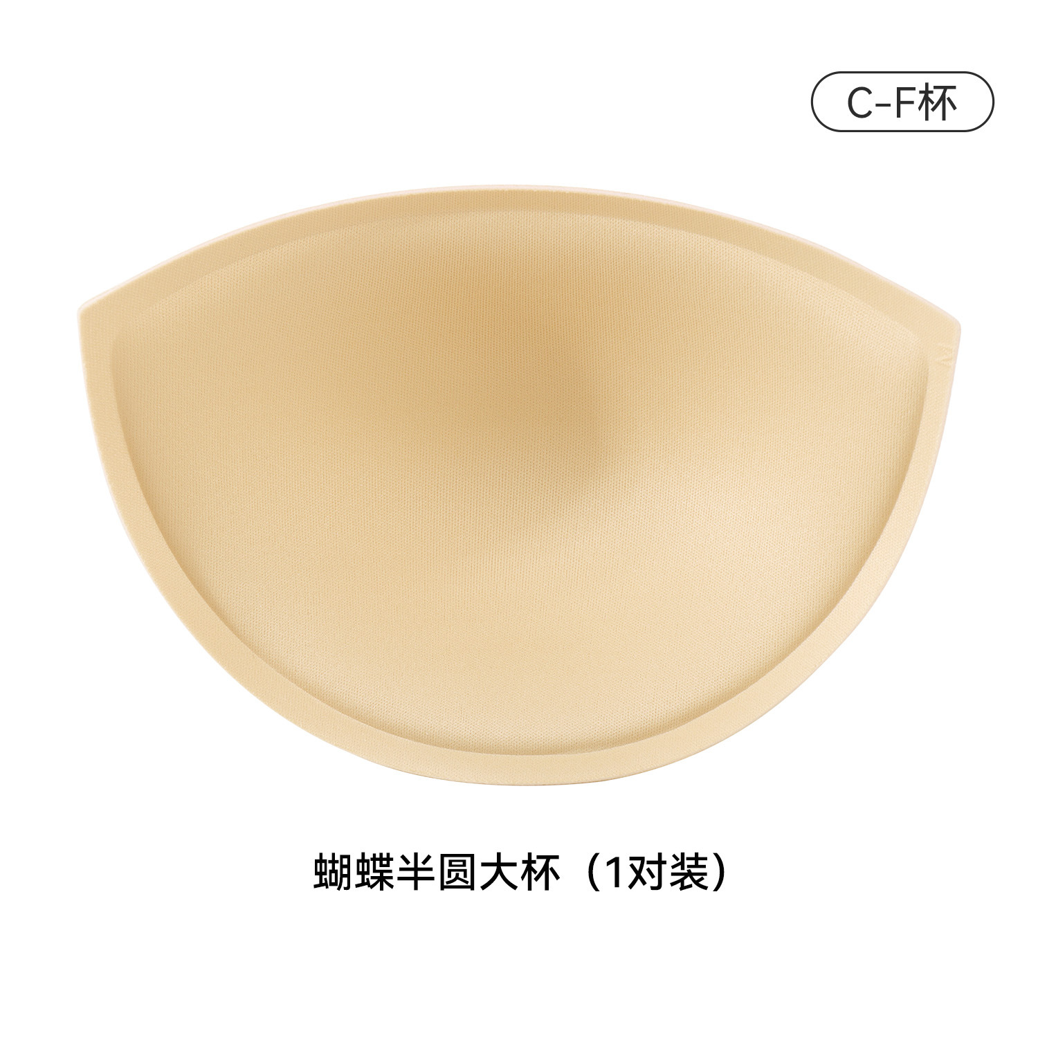 피부색 [두께 0.6CM]