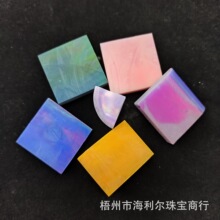合成蛋白石 合成欧泊原料 幻彩人造星云澳宝石原料珠宝石装饰裸石