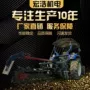 路面种植爬行悬挂式微耕机