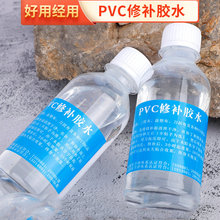 厂家批发PVC篷布修补专用胶水 刀刮布修补胶水三防布帆布修补胶水
