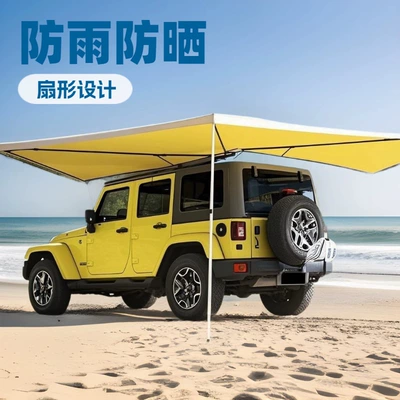 Ultra-Wild Sunshade Car Rainproof: Avtomobil yan çətirləri