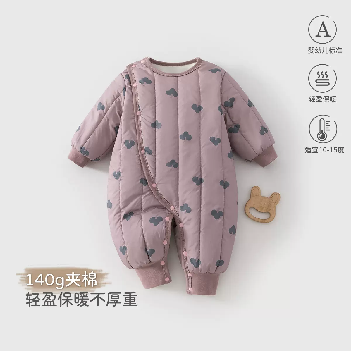 婴儿夹棉连体衣140克加厚保暖棉服哈衣新生儿衣服秋冬宝宝棉袄