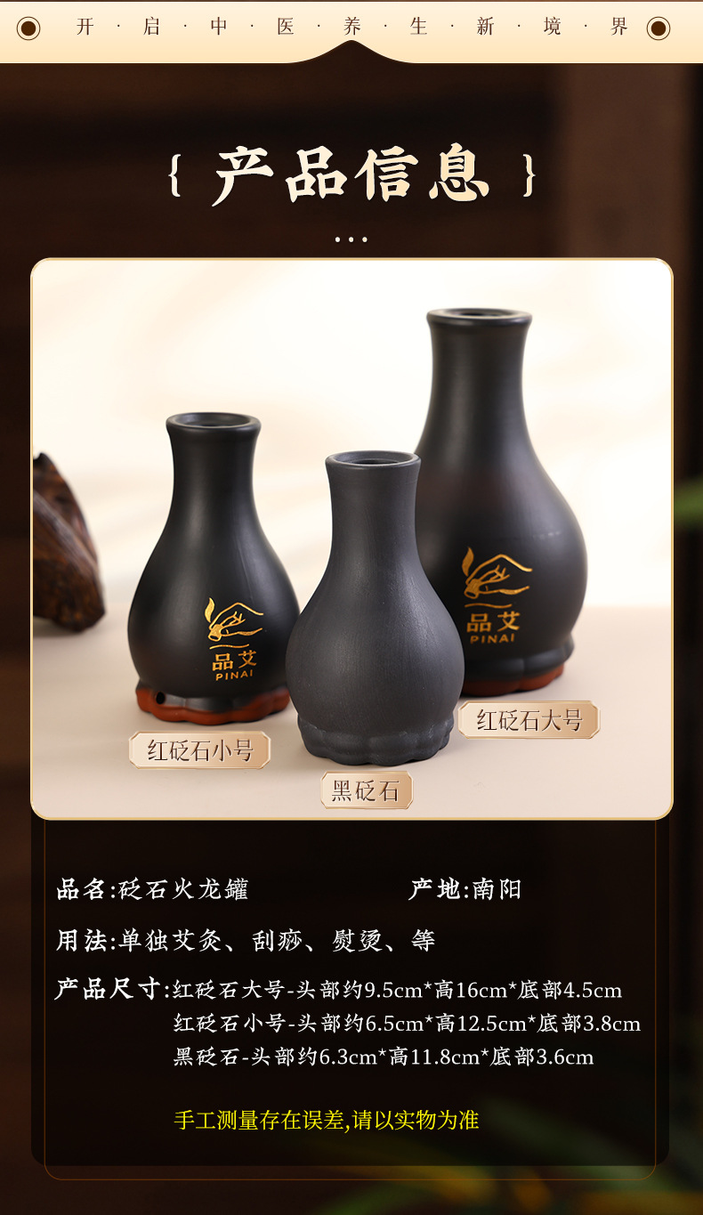 Bian Stone Moxa Jar with Long Handle Double Layer Lotus Rim Gua Sha Massage Tool Portable Moxibustion Device preparation