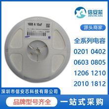 �NƬ���0603 106K 10uF 10V 10% X5R ����һվʽ��� ���Ԫ����