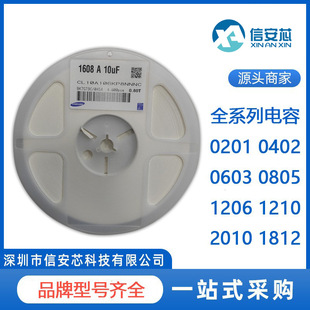 �NƬ���0603 106K 10uF 10V 10% X5R ����һվʽ��� ���Ԫ����