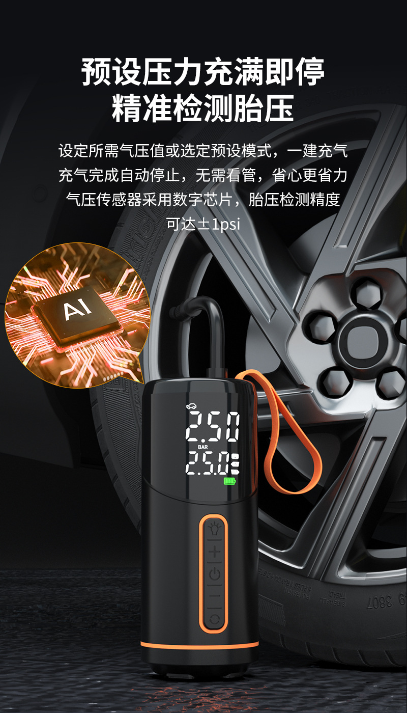 Bicycle Pump Portable Fast Inflator Car Mountain Bike Battery Car Small Car Air Pump