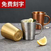 韩式304不锈钢双层水杯带手把啤酒杯隔热家用咖啡马克杯餐厅口杯