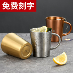 韓国 304 ステンレス鋼二層ウォーターカップハンドル付きビールカップ断熱家庭用コーヒーマグレストランカップ