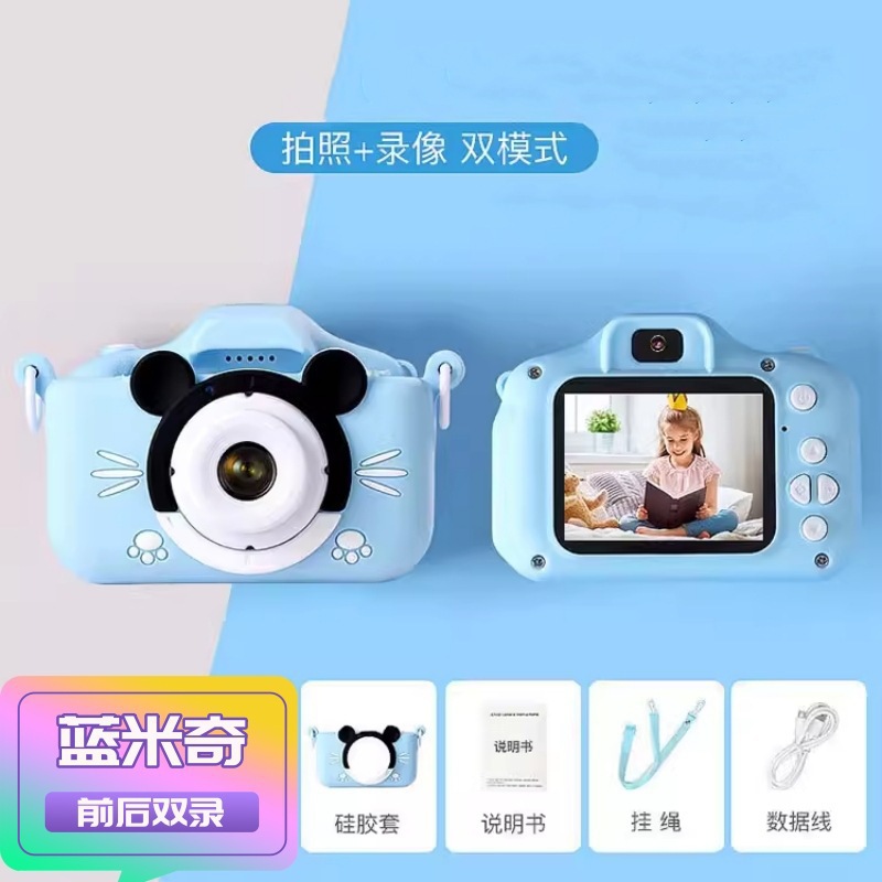 Cámara digital para niños mini HD portátil pequeña fiesta de estudiantes portátil máquina de tarjetas para niños y niñas regalos