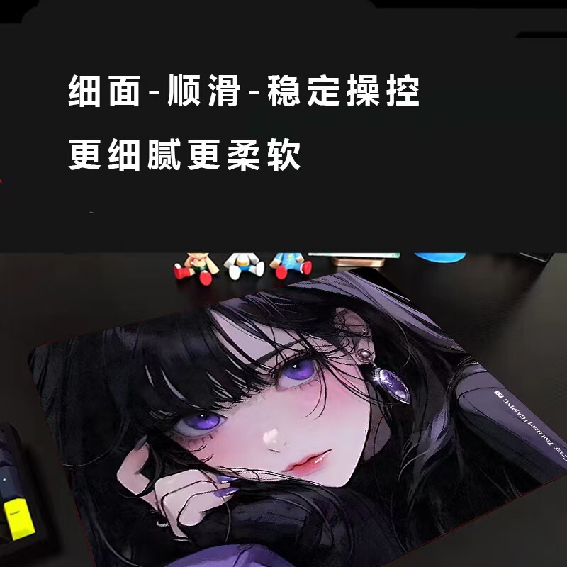 マウスパッド超大型ゲーム電気競争国風保護リストパッドFPSテーブルパッド男性は鶏を食べることができます。|undefined