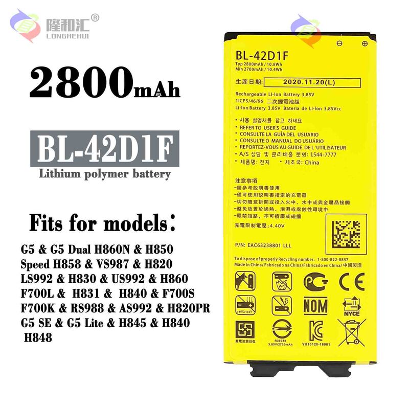 Suitable for Lg Mobile Phone Battery G5/H850/H860 Battery Cell Bl-42D1F New Large Capacity Electric Board Wholesale