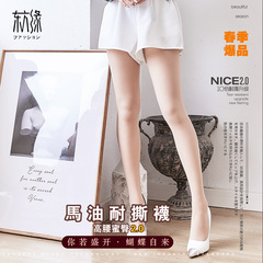 2024春季東方緣馬油襪高腰蜜臀連褲襪防勾絲收腹打底褲襪禮盒襪子