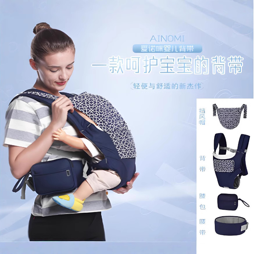 Baby's Waist Stool Strap Storage Waist Bag Wind Hood Warm Back and Front Dual-Use Shoulders for Newborn Waist Stool