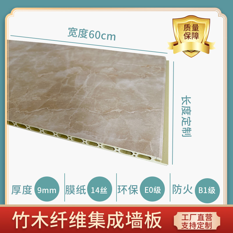 [넓히기] 두께 9mm, 폭 60cm