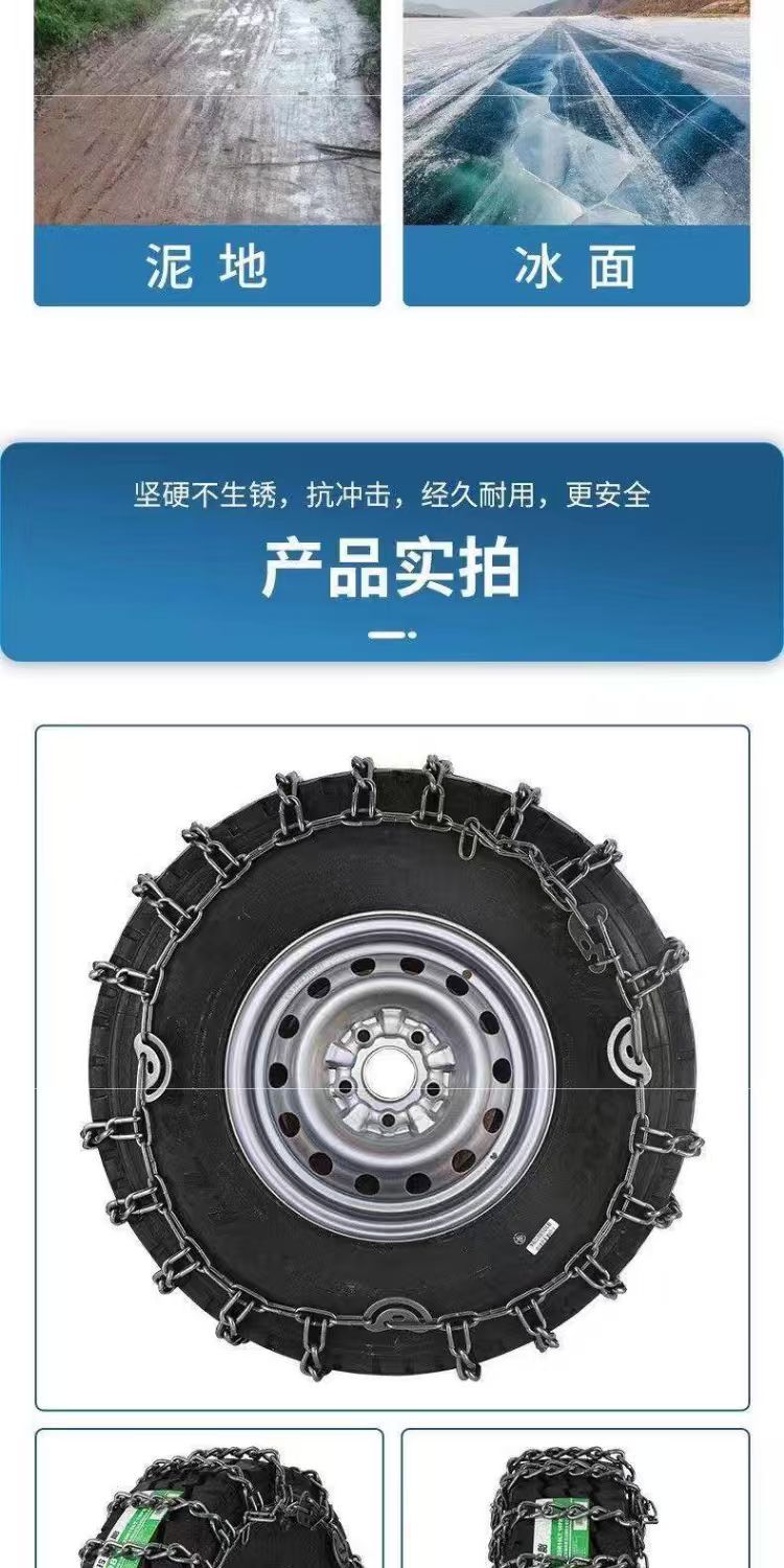 Direct sales from the manufacturer: new anti-skid chains for large trucks, winter ice-breaking and anti-slip for snowy roads