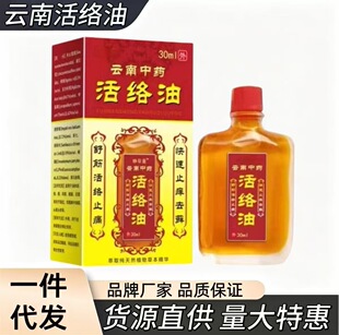 Ԋ�R����ϻ�j��30ml���i��׵ϥ�w����Ħ���þ��� ����Ħ