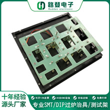 定做设计DIP过炉治具工厂供应铝合金波峰焊工装smt贴片托盘治具