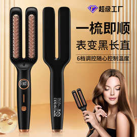 跨境新品女士美发梳6档调温直卷发梳卷直两用直发器蛋卷卷发棒