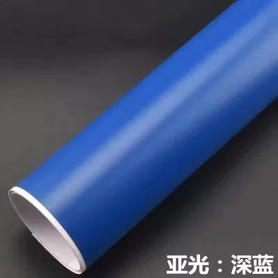Motorcycle Full Car Film Sticker, Automotive Film - 03m-wide-by-05m-long-matt-dark-blue