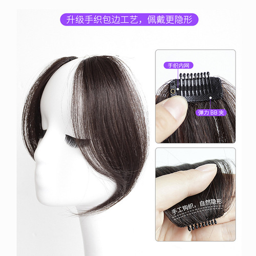 Frontal hair piece for wigs with sideburns, natural one-piece invisible and seamless, trendy French middle part bangs