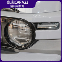 �m�������ICAR V23ԭ�Sǰ���� �D��� ԭ�S��λ�Ƅӟ�